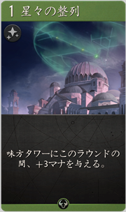 f:id:argus-battle-net:20181204090634p:plain