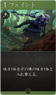 f:id:argus-battle-net:20181204090645p:plain