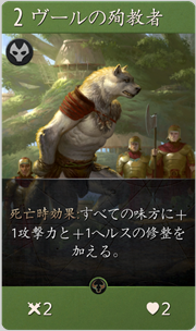 f:id:argus-battle-net:20181204090919p:plain