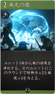 f:id:argus-battle-net:20181204090929p:plain
