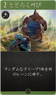 f:id:argus-battle-net:20181204090955p:plain