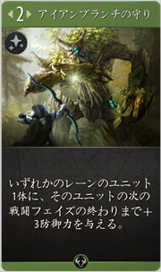 f:id:argus-battle-net:20181204091004p:plain
