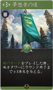 f:id:argus-battle-net:20181204091251p:plain
