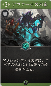 f:id:argus-battle-net:20181204091301p:plain