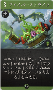 f:id:argus-battle-net:20181204091329p:plain