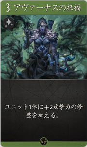 f:id:argus-battle-net:20181204091341p:plain