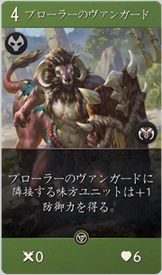 f:id:argus-battle-net:20181204091421p:plain