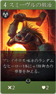 f:id:argus-battle-net:20181204091434p:plain