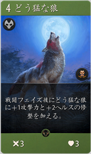 f:id:argus-battle-net:20181204091455p:plain