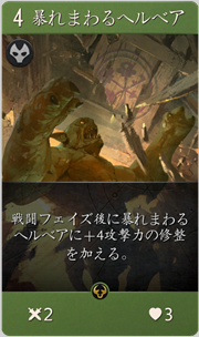 f:id:argus-battle-net:20181204091510p:plain