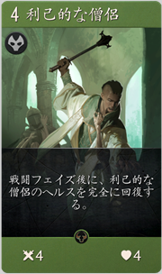 f:id:argus-battle-net:20181204091537p:plain