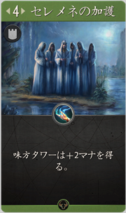 f:id:argus-battle-net:20181204091603p:plain