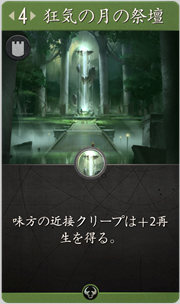 f:id:argus-battle-net:20181204091644p:plain