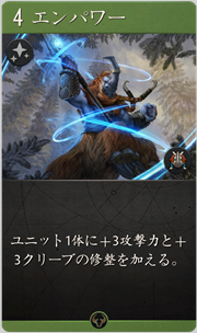 f:id:argus-battle-net:20181204091658p:plain