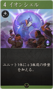 f:id:argus-battle-net:20181204091708p:plain