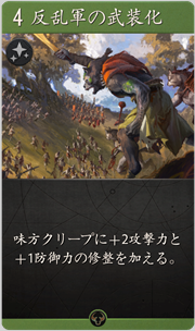 f:id:argus-battle-net:20181204091722p:plain