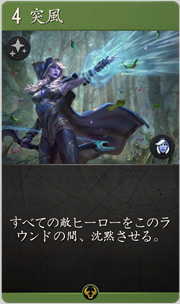 f:id:argus-battle-net:20181204091735p:plain