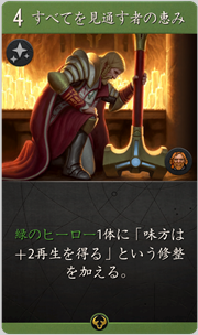f:id:argus-battle-net:20181204091805p:plain