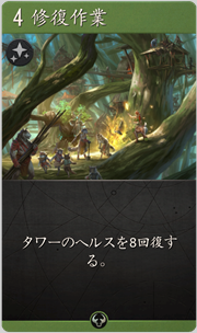 f:id:argus-battle-net:20181204091816p:plain