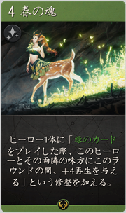 f:id:argus-battle-net:20181204091834p:plain