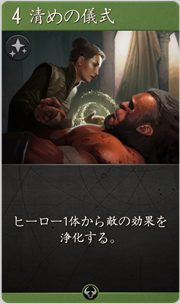 f:id:argus-battle-net:20181204091856p:plain