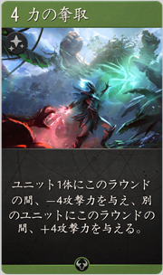 f:id:argus-battle-net:20181204091925p:plain