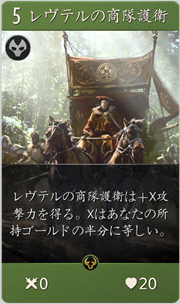 f:id:argus-battle-net:20181204092017p:plain