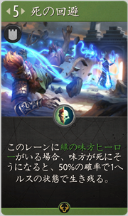 f:id:argus-battle-net:20181204092028p:plain