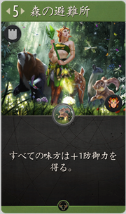 f:id:argus-battle-net:20181204092038p:plain