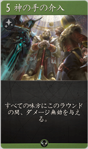 f:id:argus-battle-net:20181204092111p:plain
