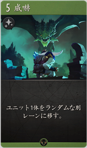 f:id:argus-battle-net:20181204092129p:plain