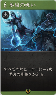 f:id:argus-battle-net:20181204092222p:plain