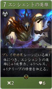 f:id:argus-battle-net:20181204092339p:plain
