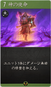 f:id:argus-battle-net:20181204092435p:plain