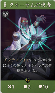 f:id:argus-battle-net:20181204092448p:plain