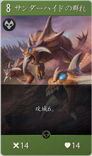 f:id:argus-battle-net:20181204092459p:plain