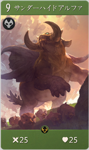 f:id:argus-battle-net:20181204092513p:plain
