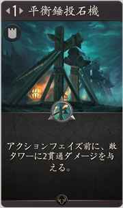 f:id:argus-battle-net:20181204113427p:plain