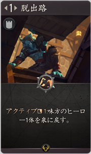 f:id:argus-battle-net:20181204113439p:plain