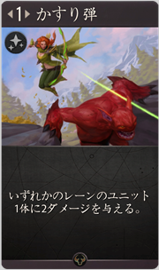 f:id:argus-battle-net:20181204113449p:plain