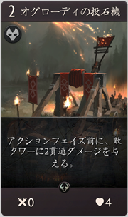 f:id:argus-battle-net:20181204113649p:plain