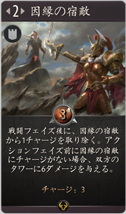 f:id:argus-battle-net:20181204113657p:plain