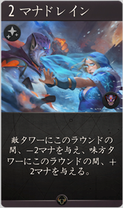 f:id:argus-battle-net:20181204113722p:plain