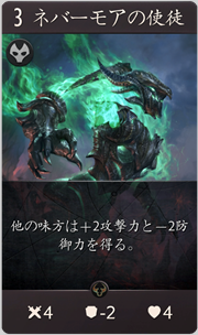 f:id:argus-battle-net:20181204113920p:plain