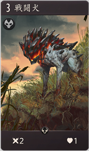 f:id:argus-battle-net:20181204113931p:plain