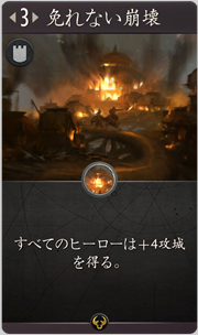 f:id:argus-battle-net:20181204113938p:plain
