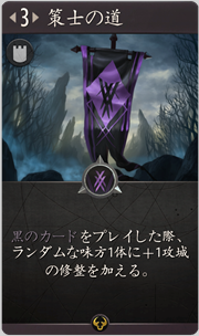 f:id:argus-battle-net:20181204114000p:plain