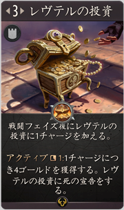 f:id:argus-battle-net:20181204114024p:plain