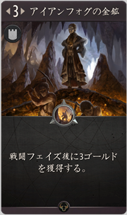 f:id:argus-battle-net:20181204114044p:plain