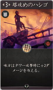 f:id:argus-battle-net:20181204114055p:plain